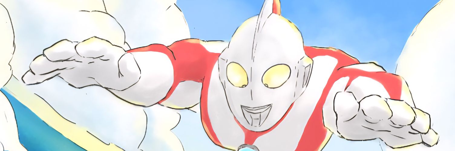 アルバ😋 banner