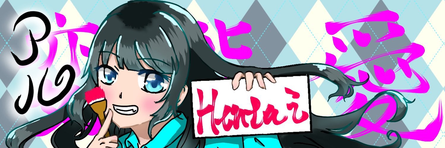 Aru_Alice's profile banner image