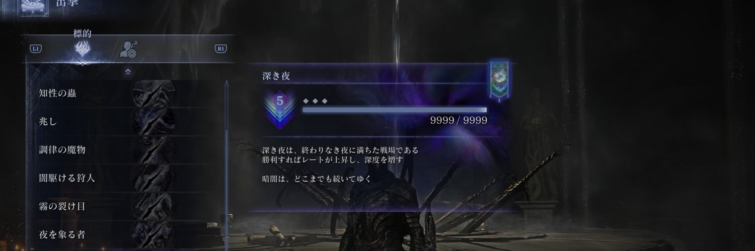 NSMR44P「ましゅう」 banner