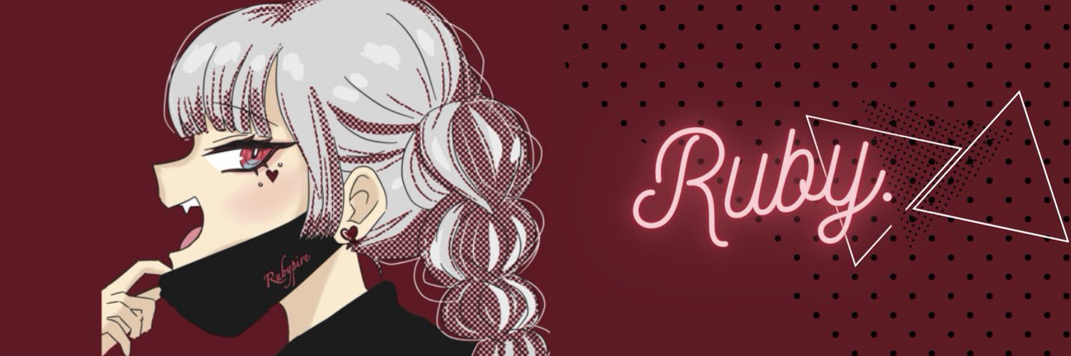 るびぃたん‼️ banner