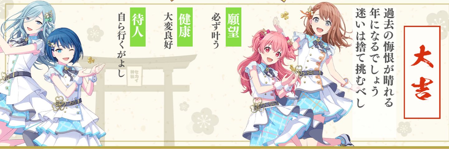 みぞれ banner