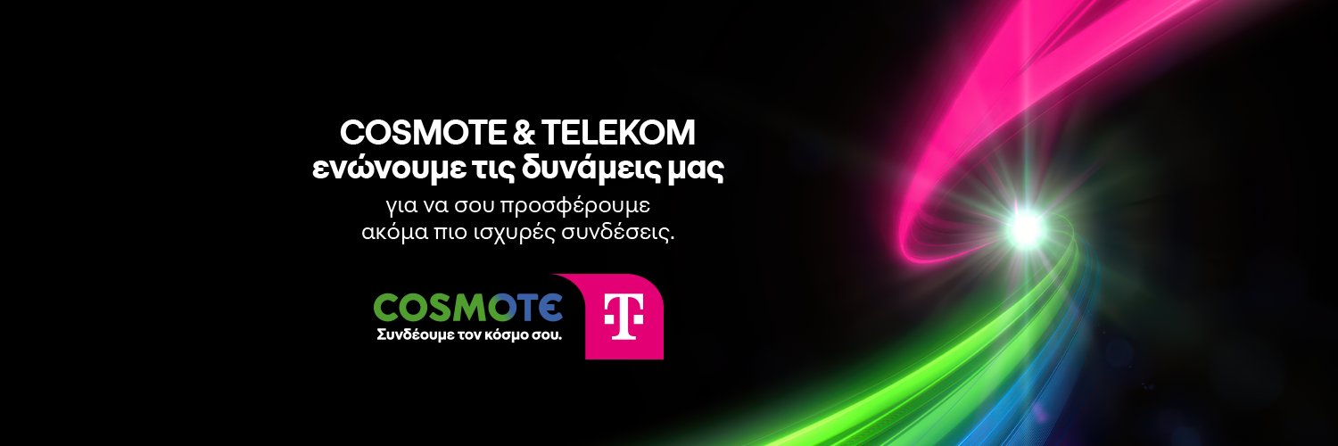 COSMOTE banner