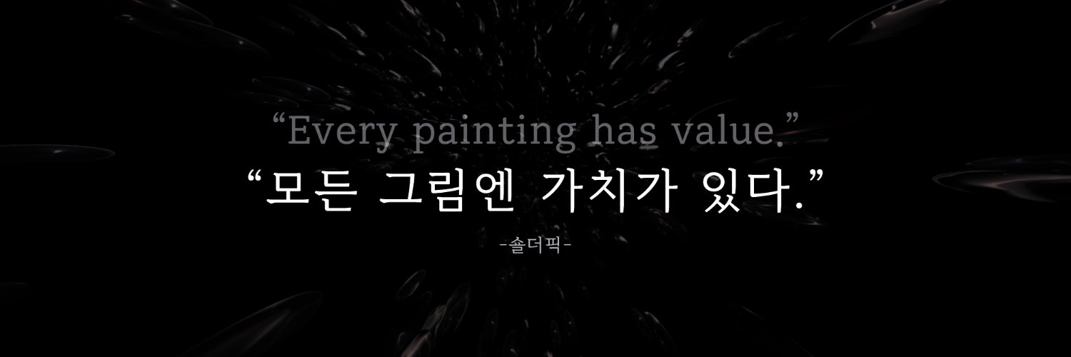 ShoulderPick - 숄더픽 banner