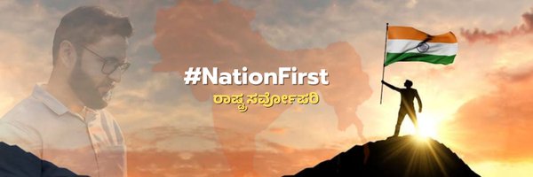 AppayyaRamarao Profile Banner