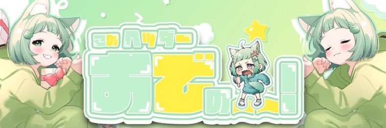 Raku3216's profile banner image