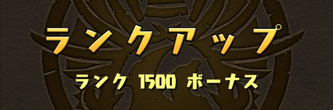 ずこ banner