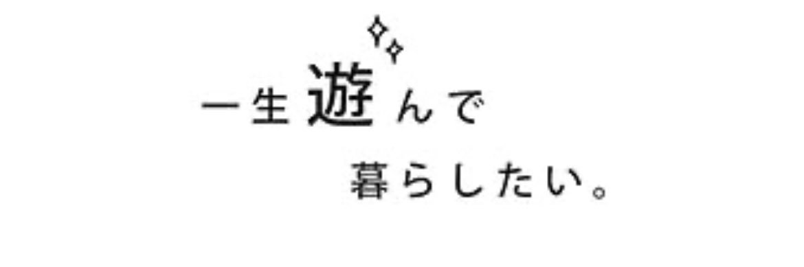 まりも banner