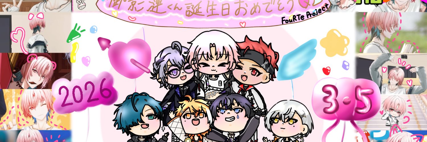 Mujinᙏ̤̫͚ banner