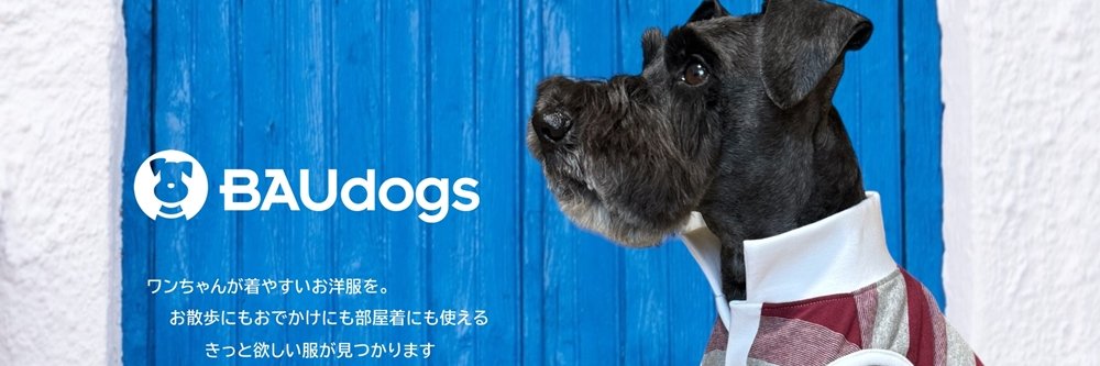 BAUdogs banner