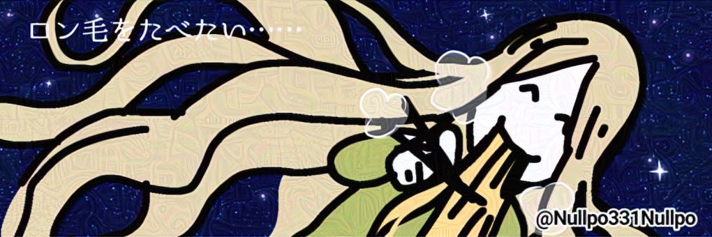 Nullpo331Nullpo's profile banner image