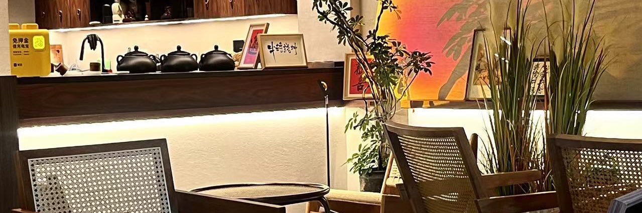 乌龙茶's banner