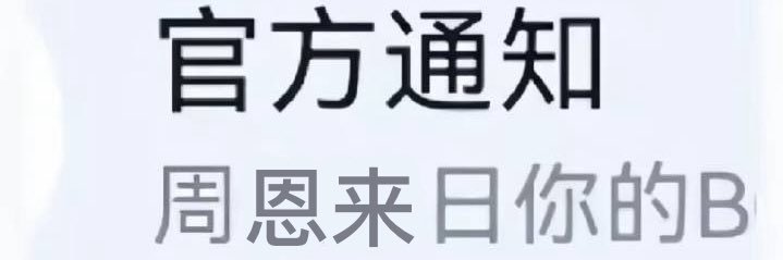 缺乏叛逃思维的顾顺章，干特务如牛一般卖力 banner