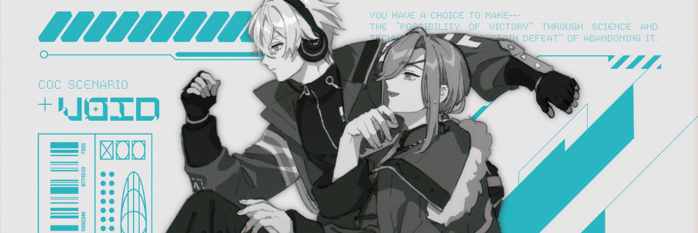 檸檬's banner