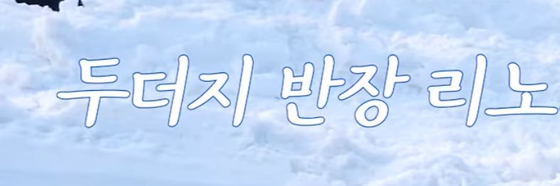 생강🫚 banner