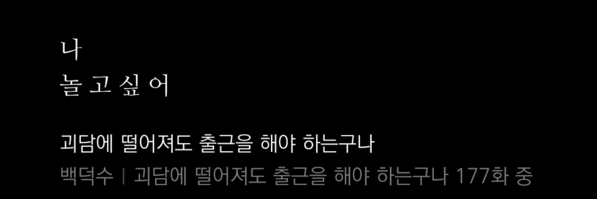 숌's banner