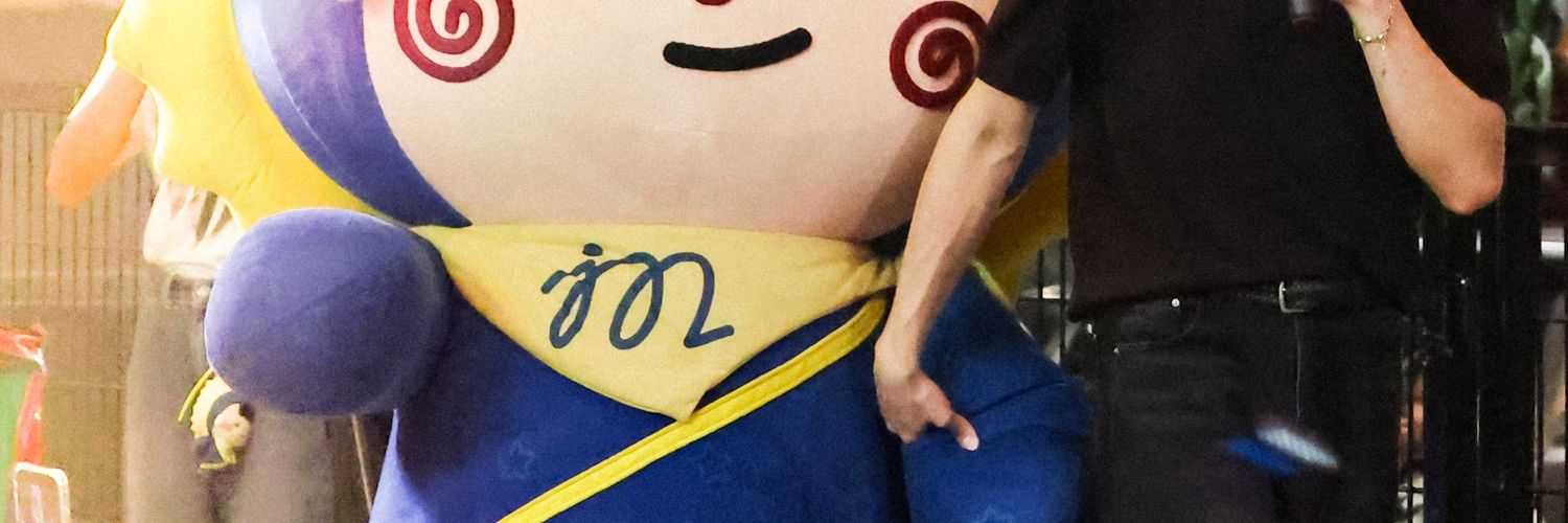 stAya, rest ⭐ banner