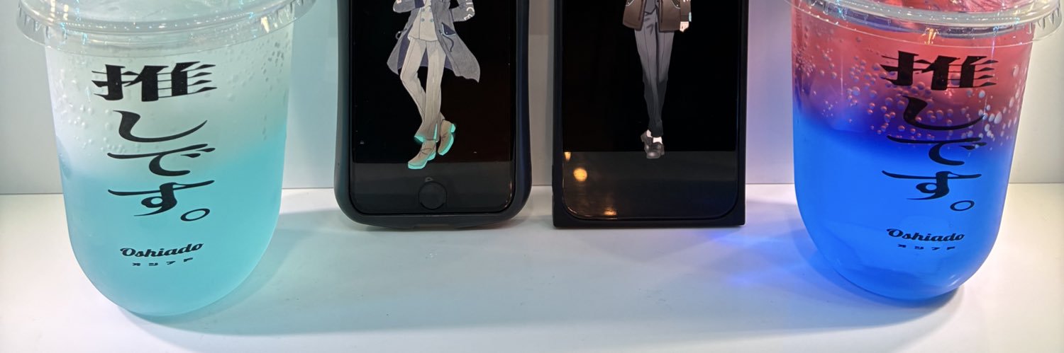 かりん banner
