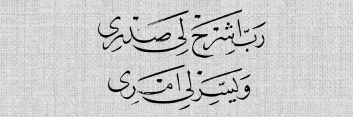 Abdullah | ACC banner