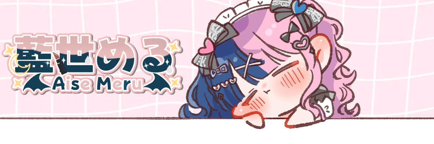 藍世める💙🍬🎀 banner