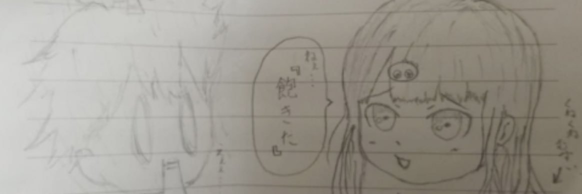 j__c2i's profile banner image