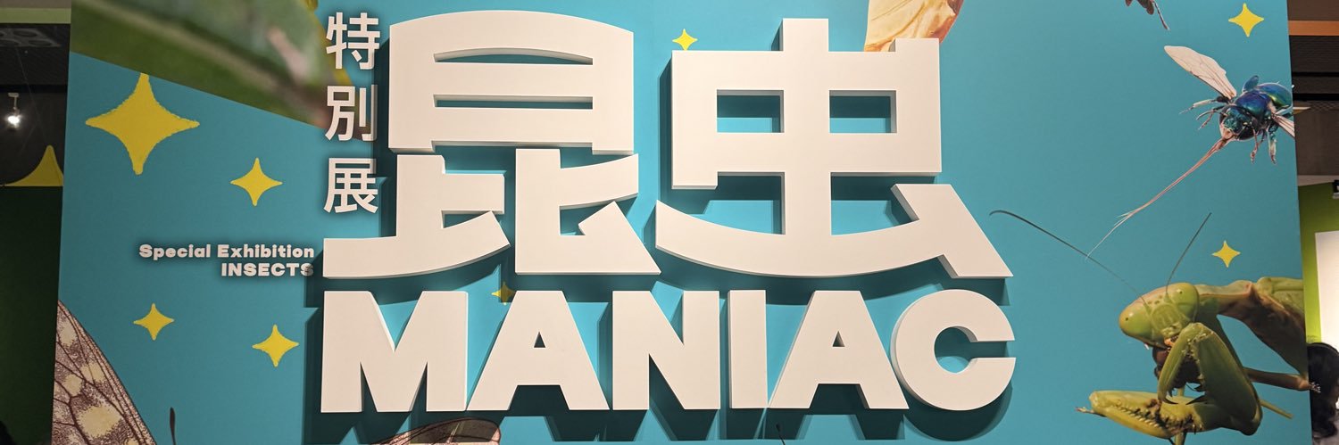 ゆたろ banner
