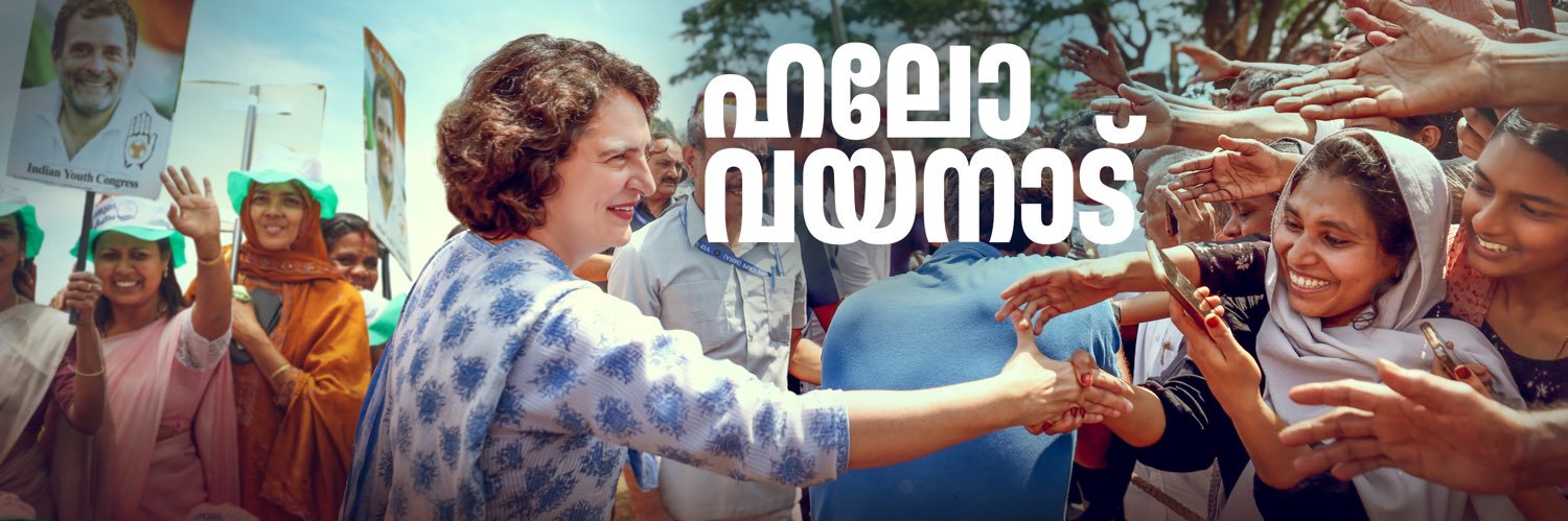 Priyanka Gandhi Vadra - Wayanad banner
