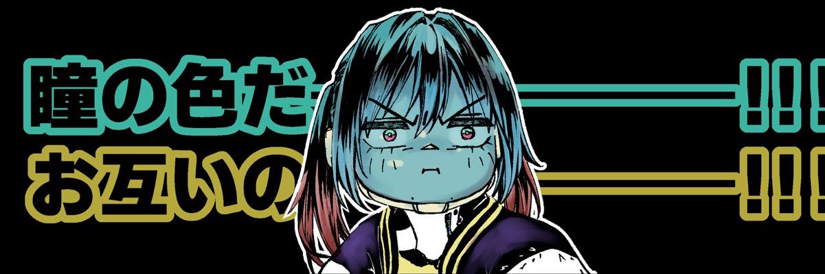 わしい〜も banner