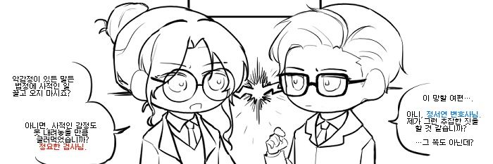 ❀ 愛花 ❀ banner