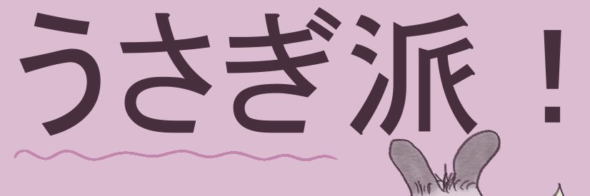 yumenotyo's profile banner image