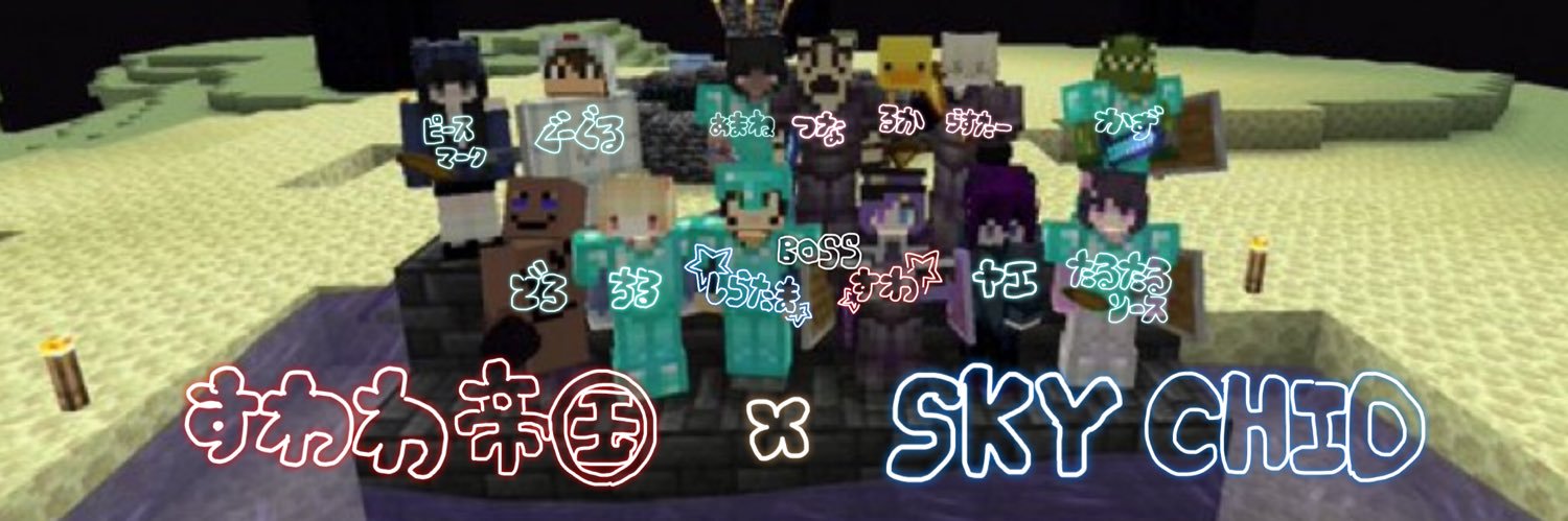 あまね@痔 banner