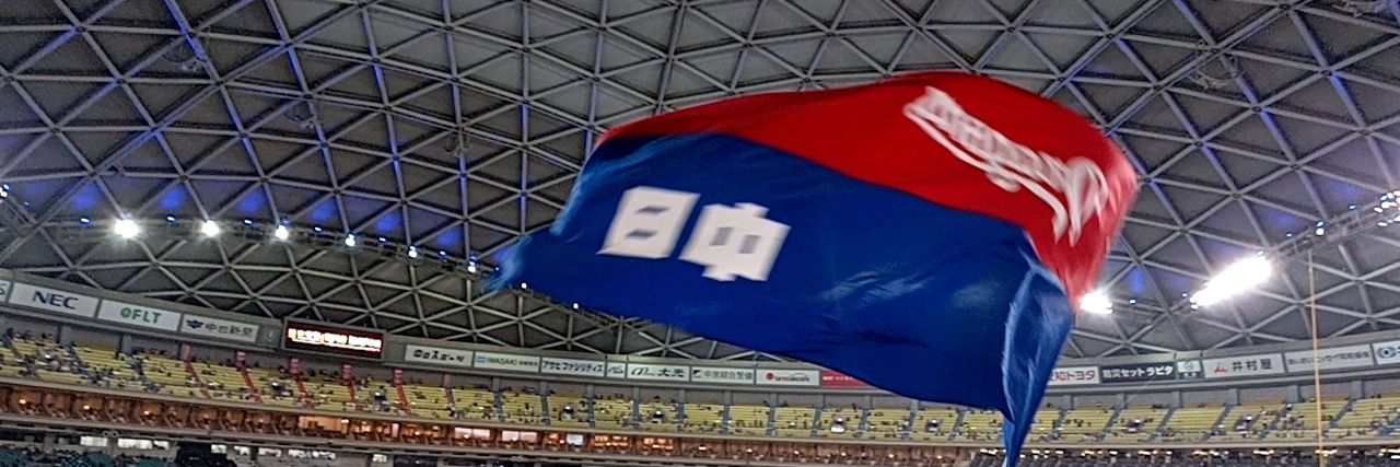 Yano_1936's profile banner image