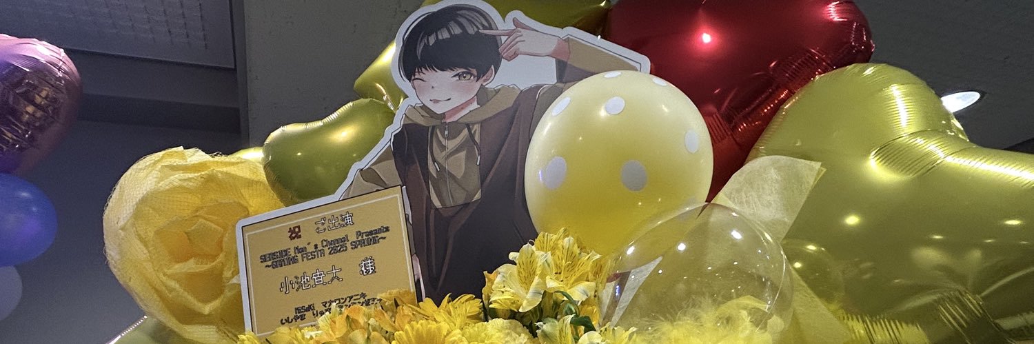 MiSaKi banner
