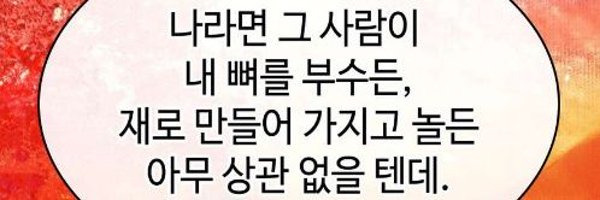 PP_GG_255 Profile Banner