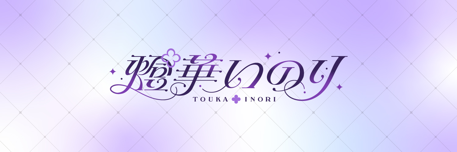 toukainori's profile banner image