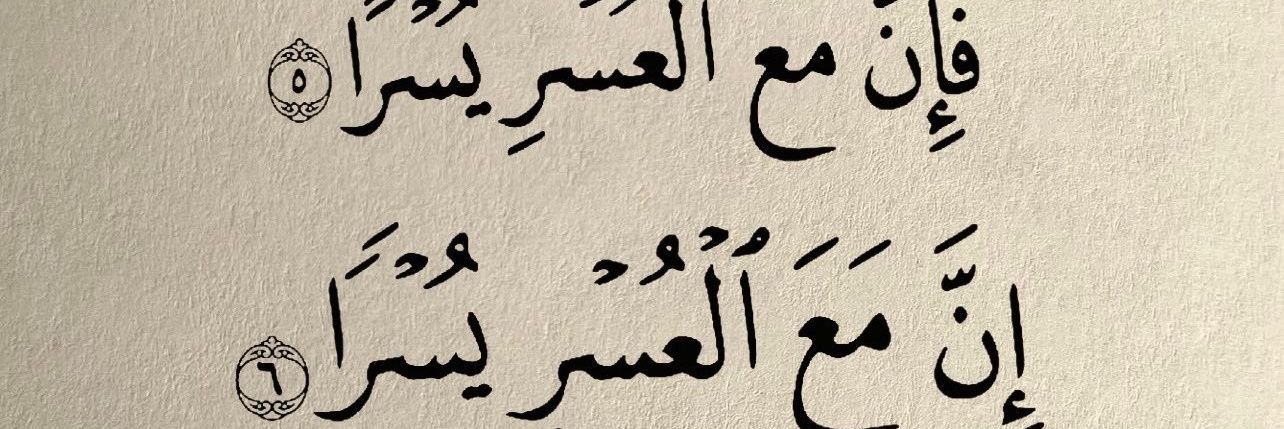 محمد banner