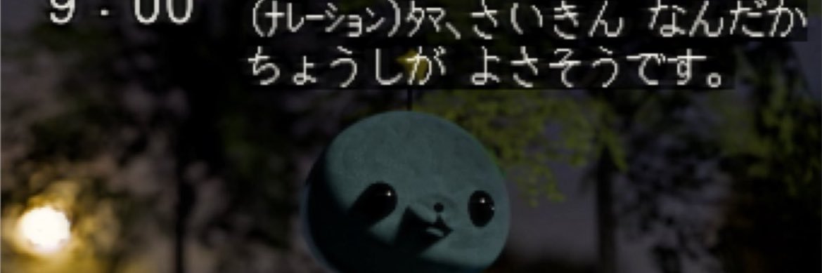 みなみ banner