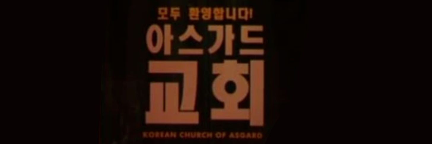 토막's banner