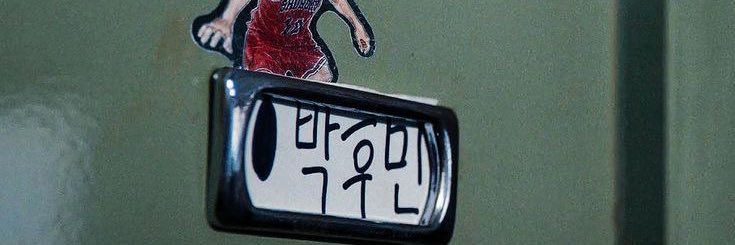 unestnut's profile banner image