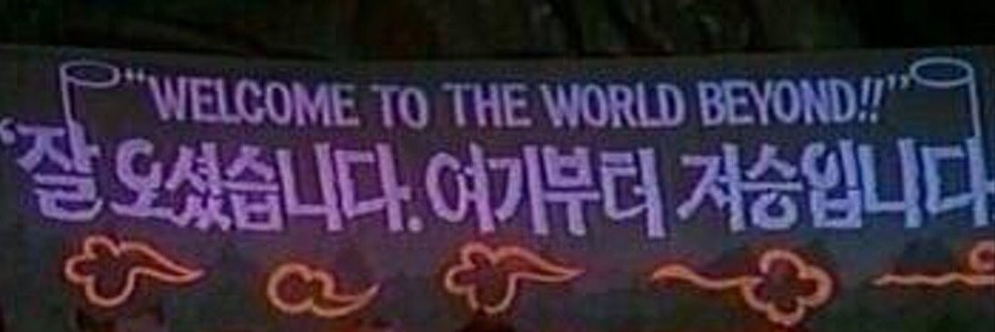 👻's banner