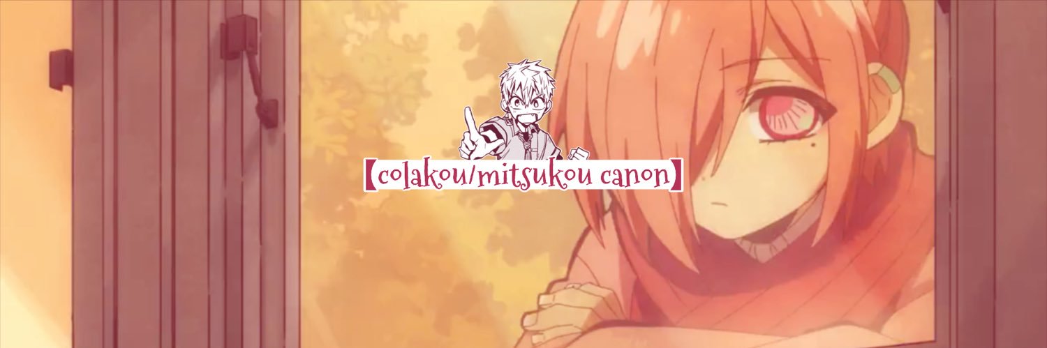 【🫀cola! 🐟 | mitsuba irl (_/ω^.)🪶 】's banner