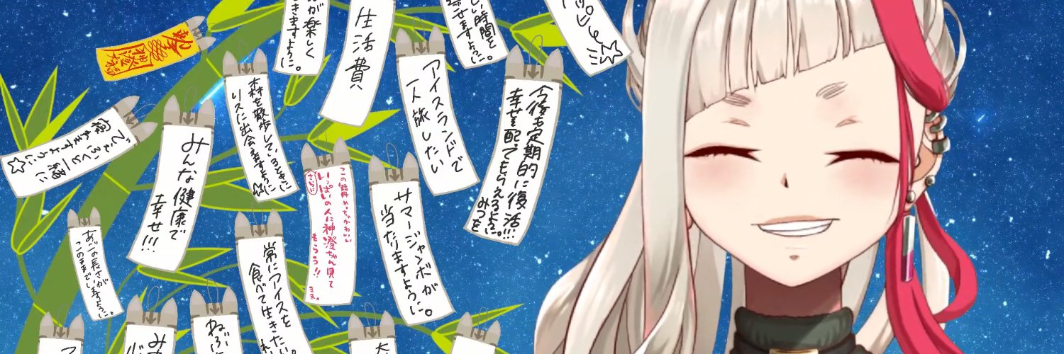 🐈‍⬛🤍💫半分髑髏🐈‍⬛🤍💫 banner