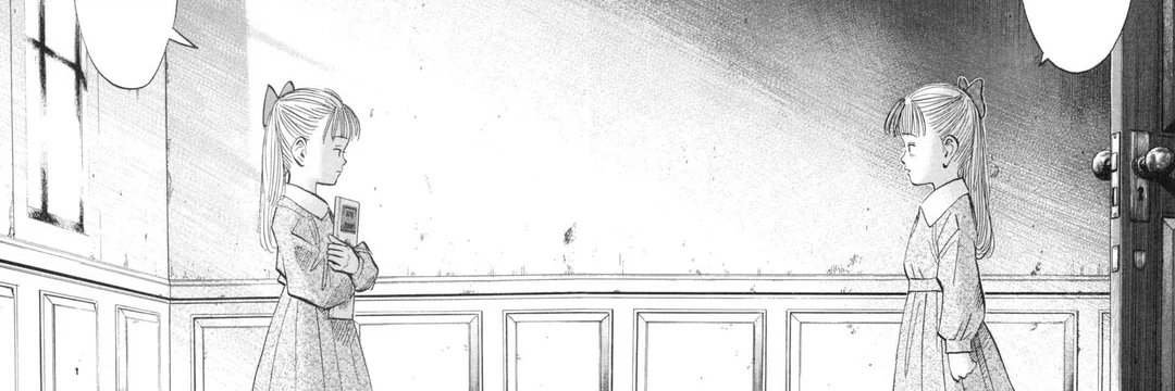nonexistent_human banner