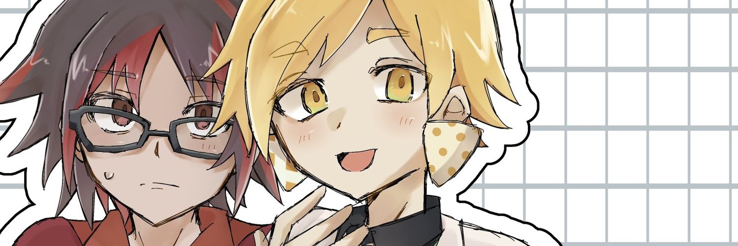 22_2Ana's profile banner image
