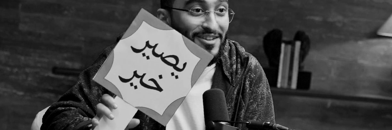 نوي 👵🏻 banner