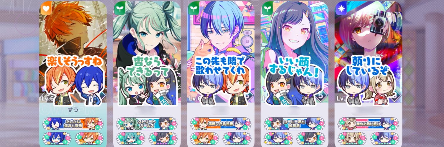 suu__taroo's profile banner image