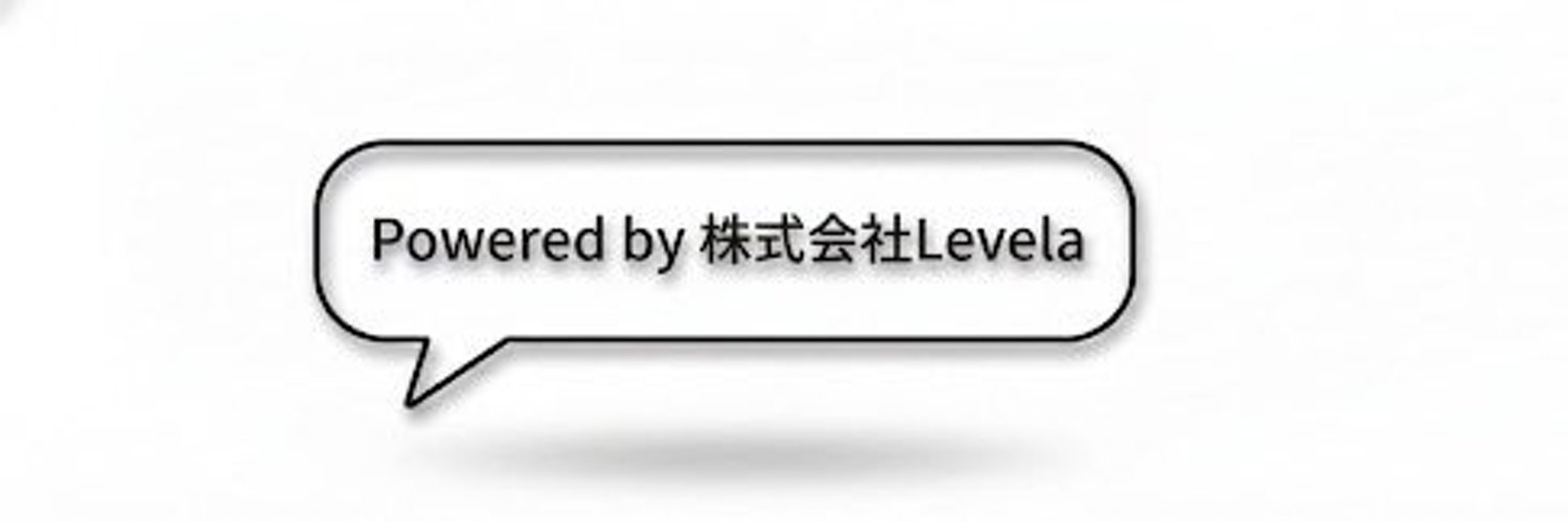 AI活用ラボ@Levela banner