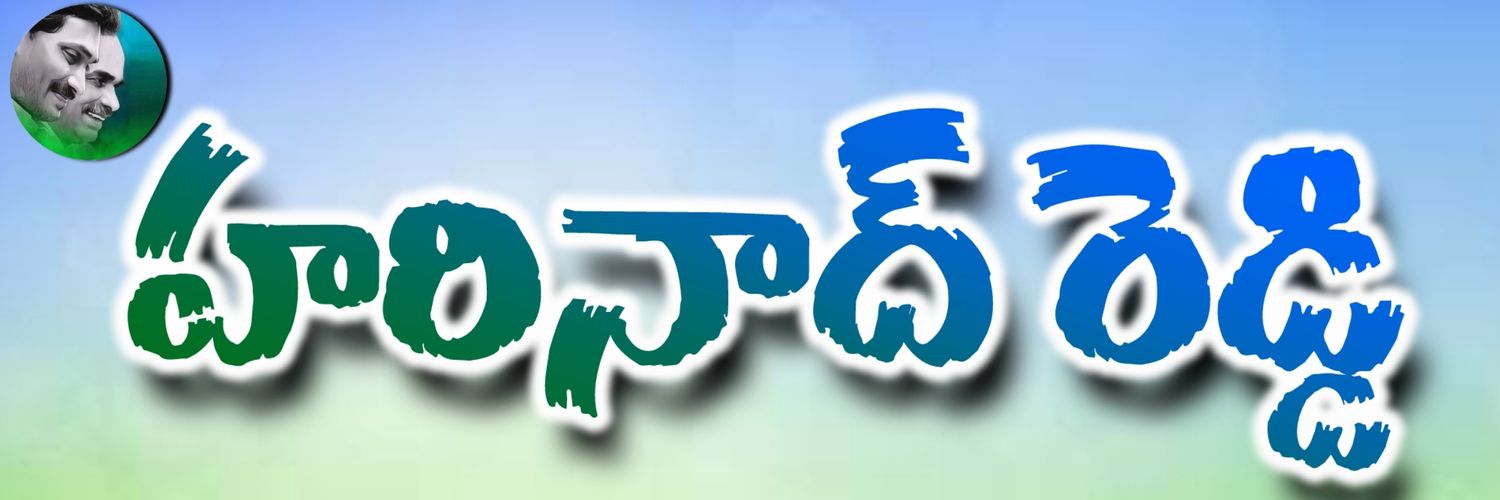 HarinadhReddy banner