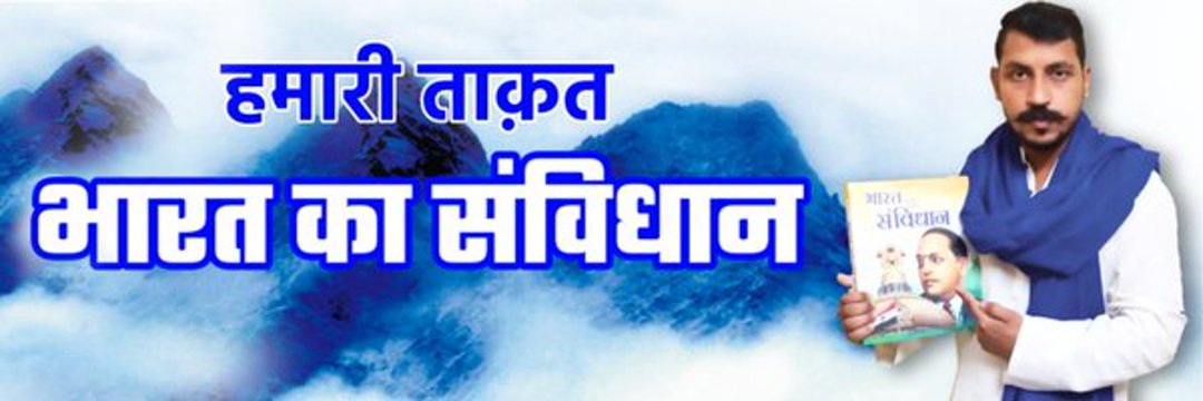 ASP4MangolPuri's profile banner image