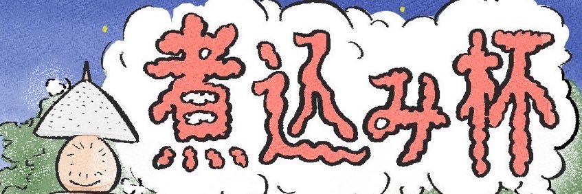 253hai_adm's profile banner image