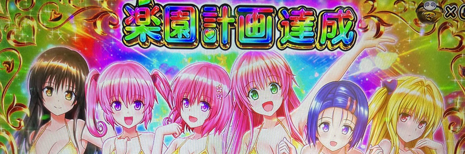 いつきちゃん banner